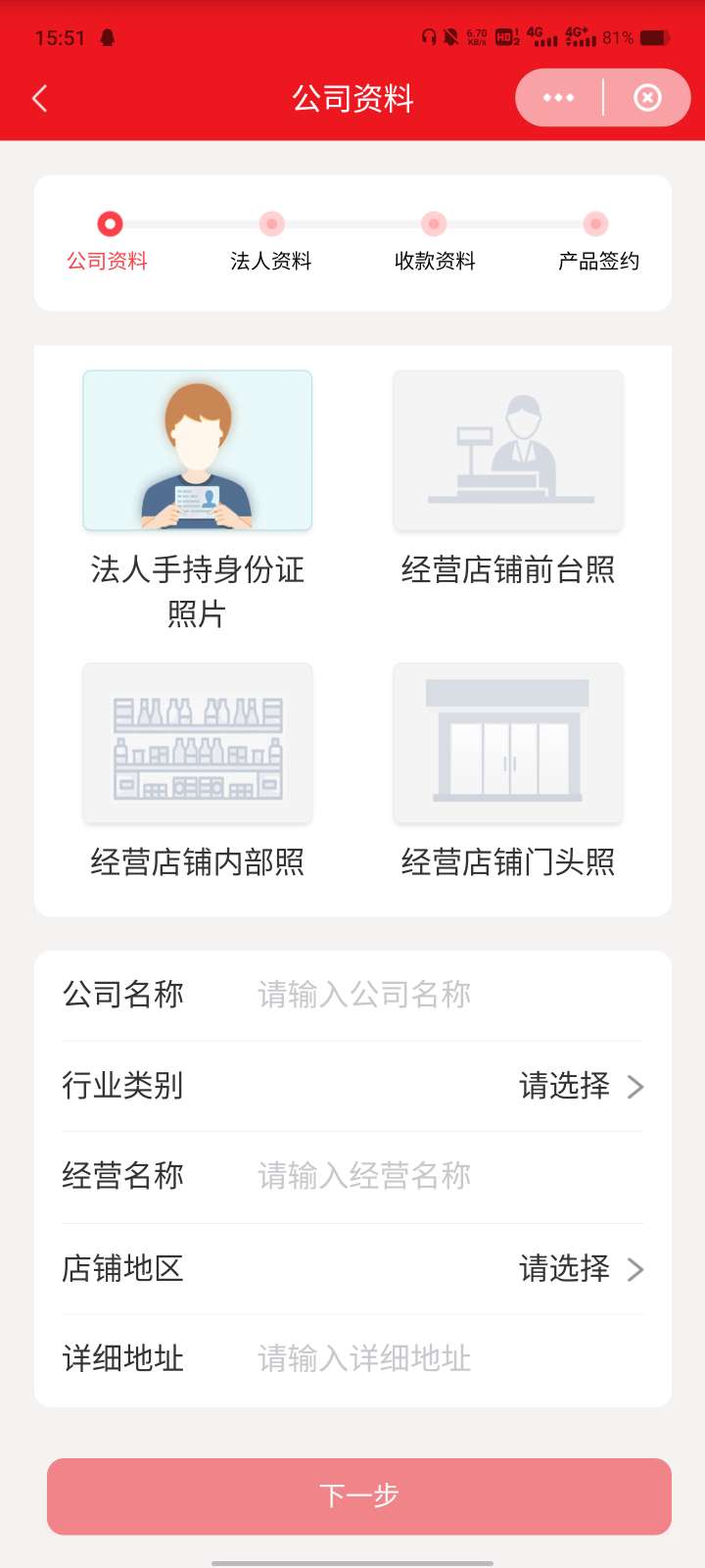 云闪付商家收款码开通教程 云闪付商家收款码开通教程
