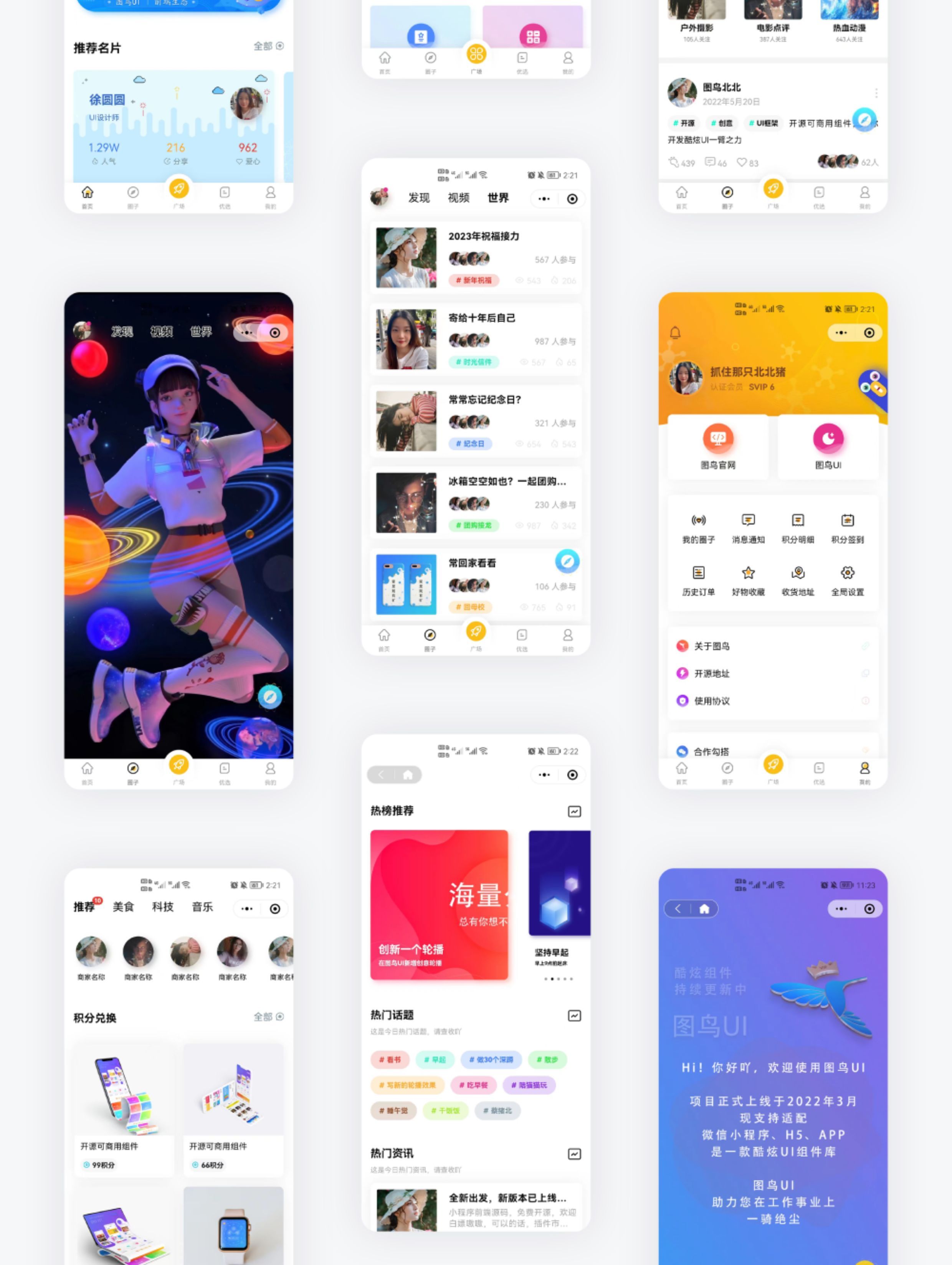 UNIAPP 圈子社区纯前端万能源码模板 H5 小程序 APP 多端兼容 酷炫 UI ... UNIAPP 圈子社区纯前端万能源码模板 H5 小程序 APP 多端兼容 酷炫 UI ...