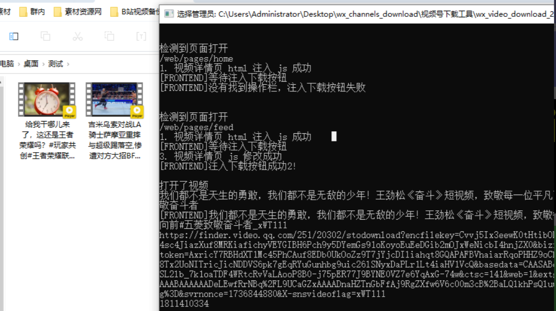 2025 最新版本，视频号下载器！支持直播回放下载，使用超简单，一键下载为 MP4 格式