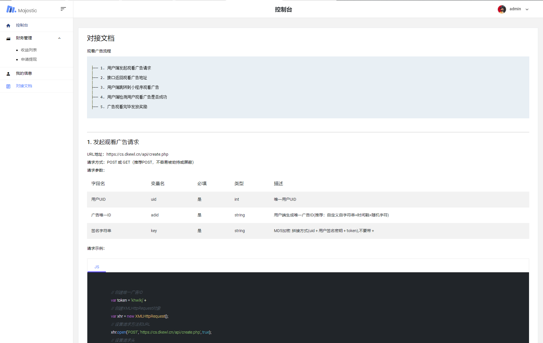 2023 全新小程序广告流量主奖励发放系统源码 流量变现系统 2023 全新小程序广告流量主奖励发放系统源码 流量变现系统