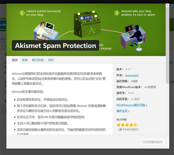 从 WordPress 中窥见开源项目的赚钱之道 从 WordPress 中窥见开源项目的赚钱之道