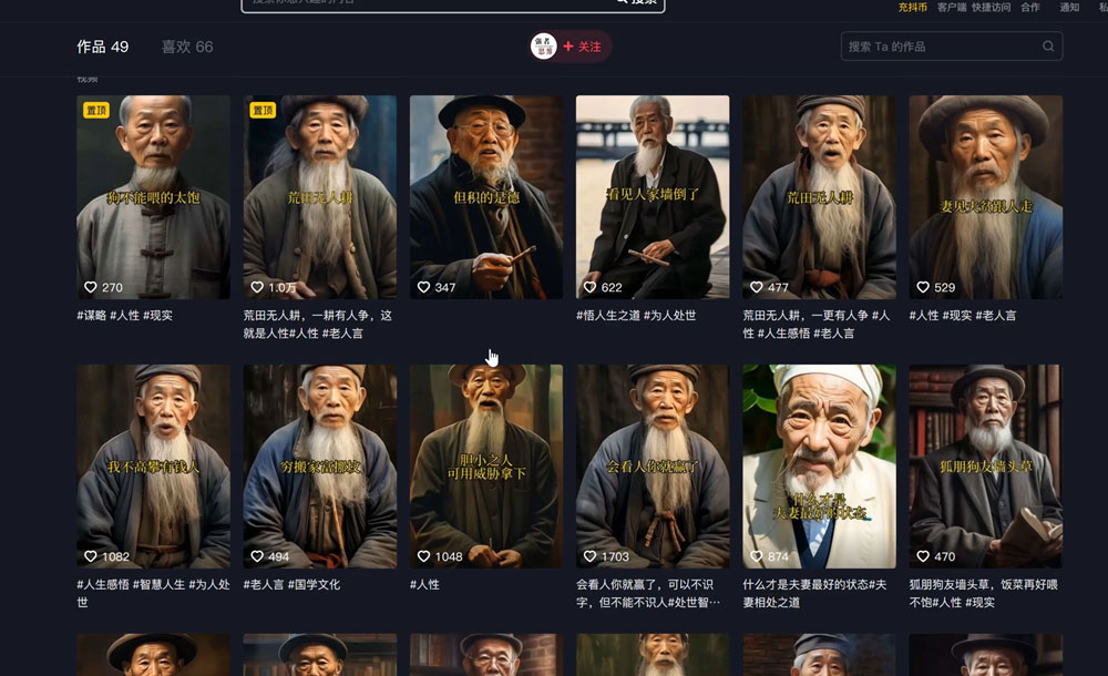 视频自动剪辑神器 AutoCutVideo-1.6.0 视频自动剪辑神器 AutoCutVideo-1.6.0