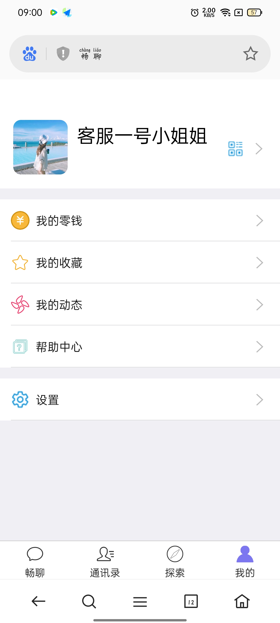 源码分享 群聊 + 红包转账 + 朋友圈,安卓苹果双端 APP, 且支持 H5 网页端 源码分享 群聊 + 红包转账 + 朋友圈,安卓苹果双端 APP, 且支持 H5 网页端