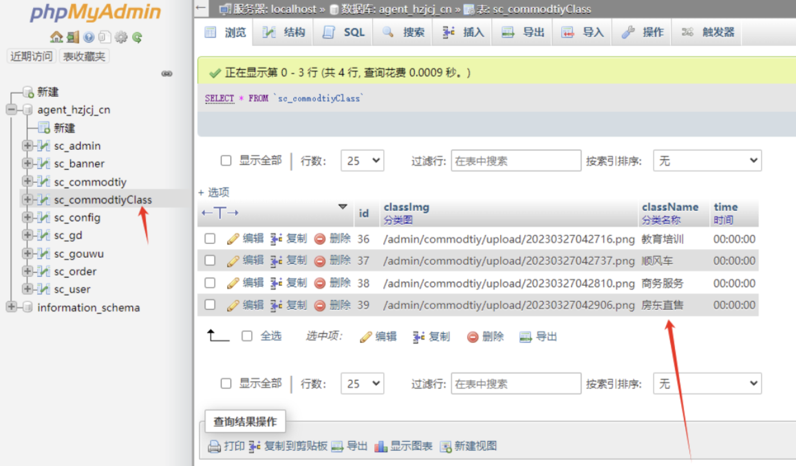 全新 UI 购物商城系统源码