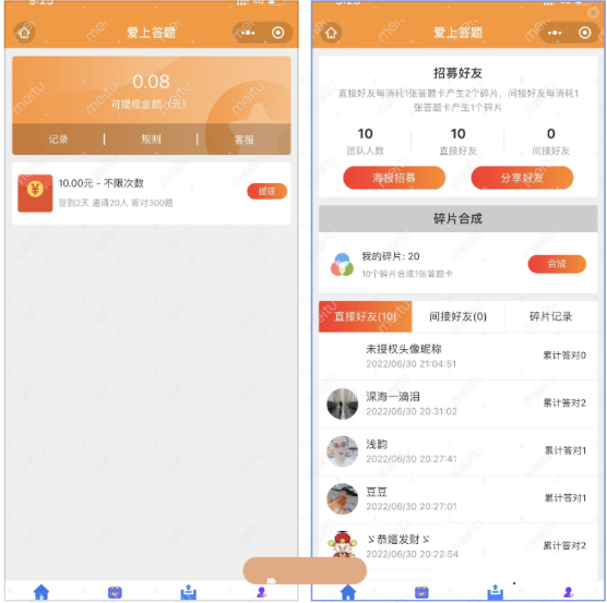 源码分享 小程序在线成语接龙答题有奖 源码分享 小程序在线成语接龙答题有奖