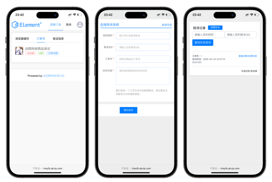 红盟云发卡系统 v2.3.9 源码 红盟云发卡系统 v2.3.9 源码