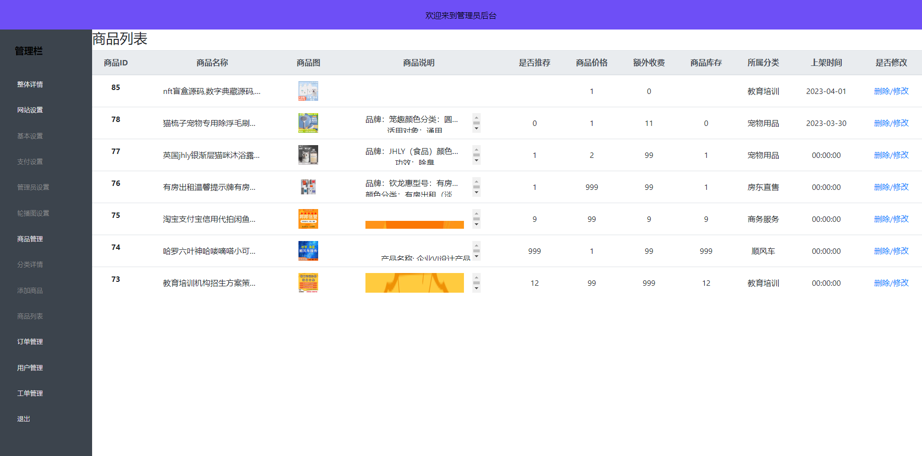 全新 UI 购物商城系统源码