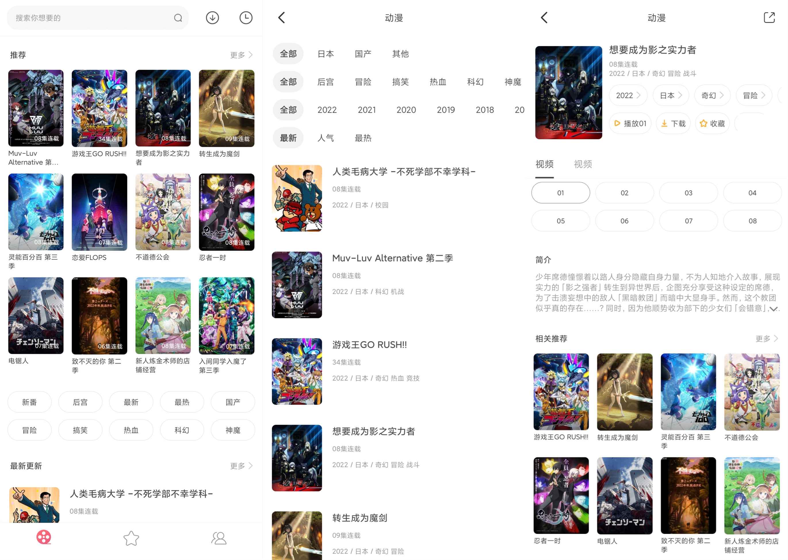 安卓积木动画 v4.0 去广告版 安卓积木动画 v4.0 去广告版