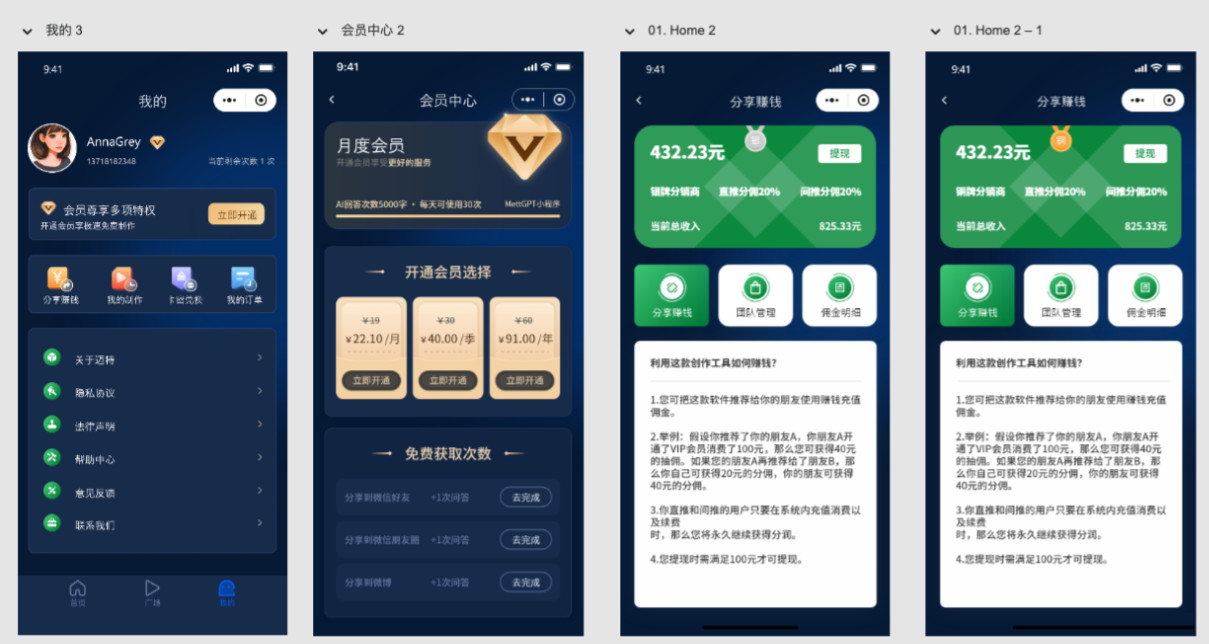 视频改字祝福 豪车装 X 系统源码 uniapp 前端源码 视频改字祝福 豪车装 X 系统源码 uniapp 前端源码