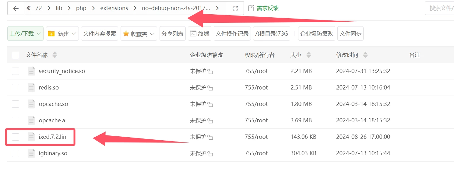 服务器安装 SG15 扩展全版本(宝塔 + 任意服务器通用)完整教程 服务器安装 SG15 扩展全版本(宝塔 + 任意服务器通用)完整教程