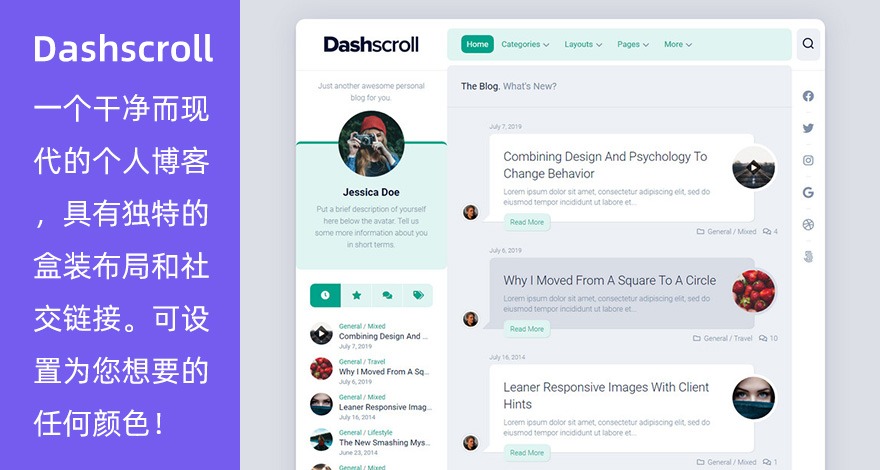 WordPress 免费个人博客杂志主题 Dashscroll WordPress 免费个人博客杂志主题 Dashscroll