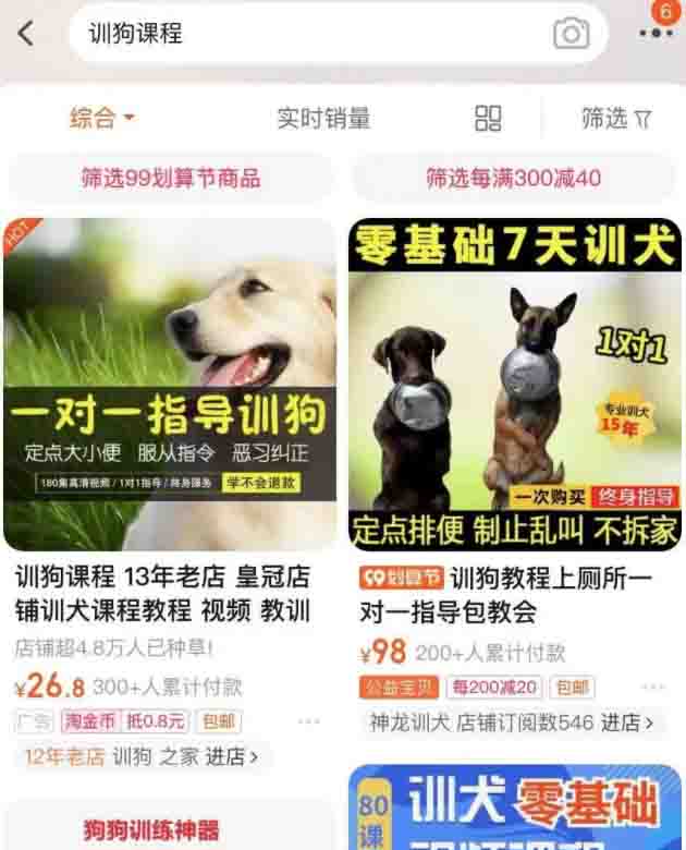 低成本宠物项目,单天利润三五百 低成本宠物项目,单天利润三五百