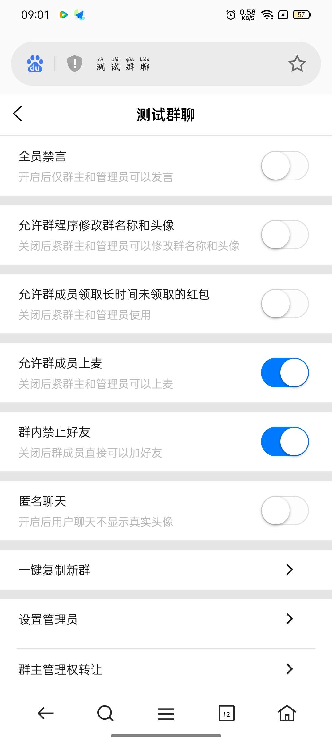 源码分享 群聊 + 红包转账 + 朋友圈,安卓苹果双端 APP, 且支持 H5 网页端 源码分享 群聊 + 红包转账 + 朋友圈,安卓苹果双端 APP, 且支持 H5 网页端