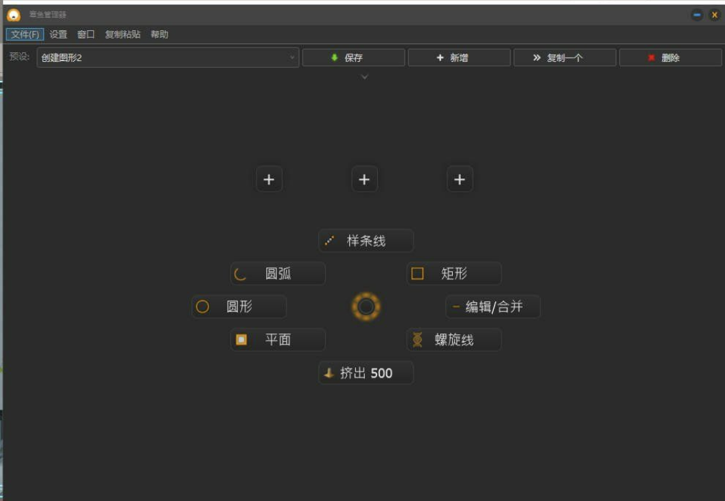 3DMAX 插件 中文版 Octopus 3.6 八爪鱼 室内外效果图制作动画制作 CG 爱好者神器 3DMAX 插件 中文版 Octopus 3.6 八爪鱼 室内外效果图制作动画制作 CG 爱好者神器