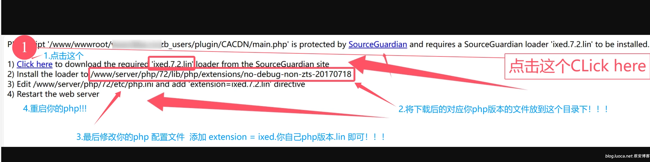 服务器安装 SG15 扩展全版本(宝塔 + 任意服务器通用)完整教程 服务器安装 SG15 扩展全版本(宝塔 + 任意服务器通用)完整教程