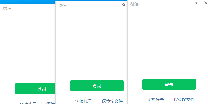 微信 Windows 版 v3.9.9.13 多开 & 消息防撤回测试版绿色版纯 64 位(1.5 更新) 微信 Windows 版 v3.9.9.13 多开 & 消息防撤回测试版绿色版纯 64 位(1.5 更新)