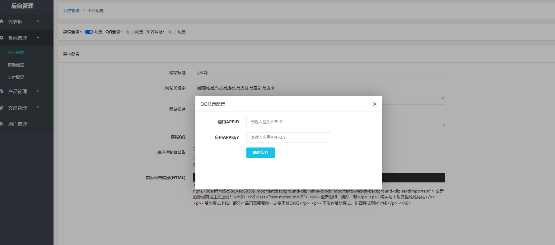 最新团购源码商城 虚拟商城系统源码 全开源