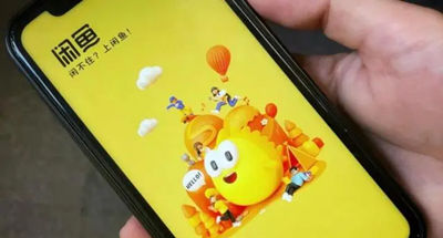 闲鱼二手数码项目,个人副业低保收入一单 50+ 以上,工作室批量放大操作 闲鱼二手数码项目,个人副业低保收入一单 50+ 以上,工作室批量放大操作