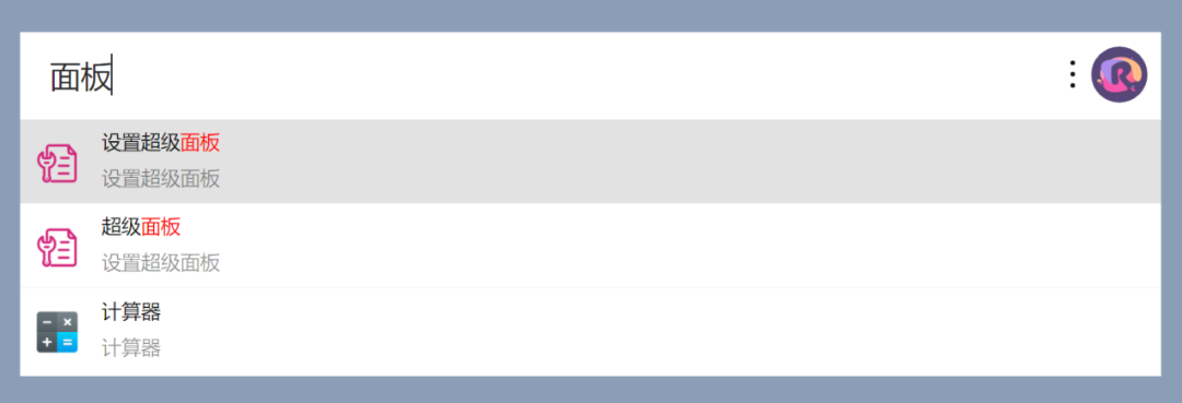 【电脑软件】Rubick 基于 electron 的开源工具箱 【电脑软件】Rubick 基于 electron 的开源工具箱