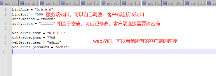 Frp 内网穿透服务端搭建教程 - 官方版本 Frp 内网穿透服务端搭建教程 - 官方版本