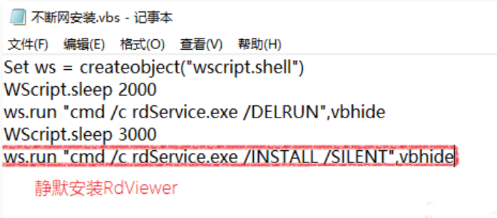吃瓜要当心!黑客利用娱乐热点大肆传播病毒 吃瓜要当心!黑客利用娱乐热点大肆传播病毒