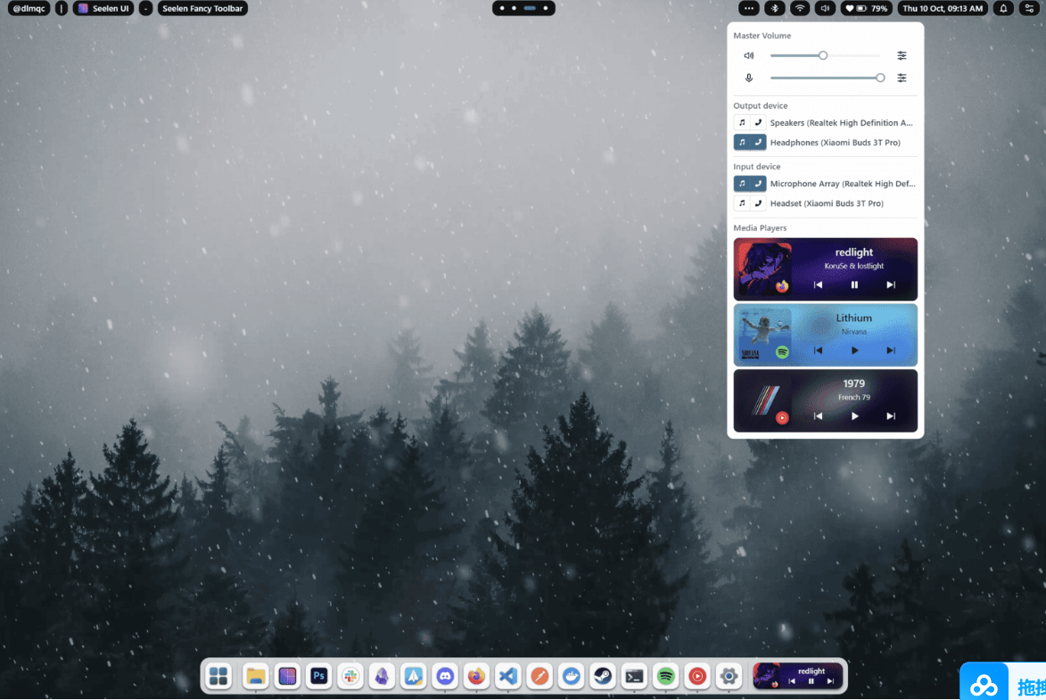 Seelen UI v2.4.4（系统美化程序）