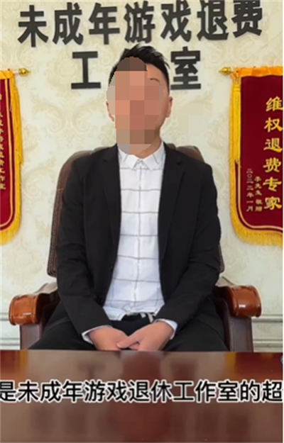 暴利的退费项目已有人开工作室 暴利的退费项目已有人开工作室