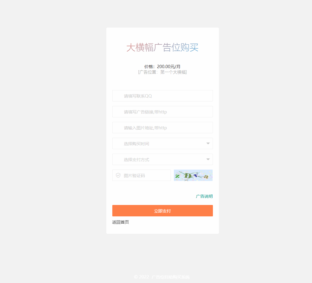 导航系统 DHPro4.1.3 破解版 导航系统 DHPro4.1.3 破解版