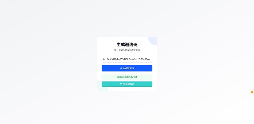 一个自建的短网址源码分享