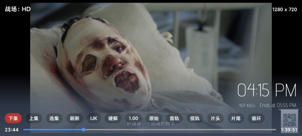 绿豆 BOX UI8 版：反编译版六个全新 UI+ 最新后台直播管理源码