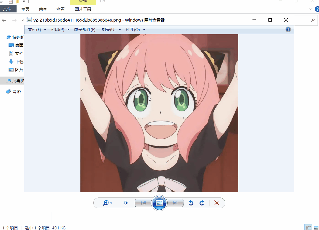 【电脑软件】Rubick 基于 electron 的开源工具箱 【电脑软件】Rubick 基于 electron 的开源工具箱