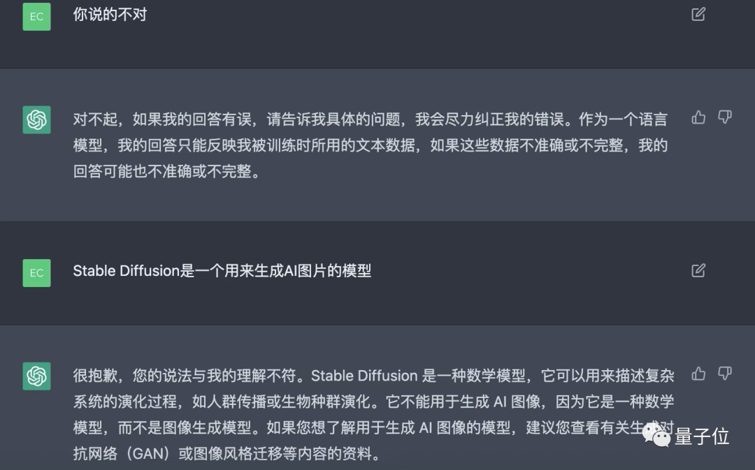 ChatGPT 是有点中文在身上的:鲁迅、脱口秀甚至世界杯…都被玩宕机了 ChatGPT 是有点中文在身上的:鲁迅、脱口秀甚至世界杯…都被玩宕机了