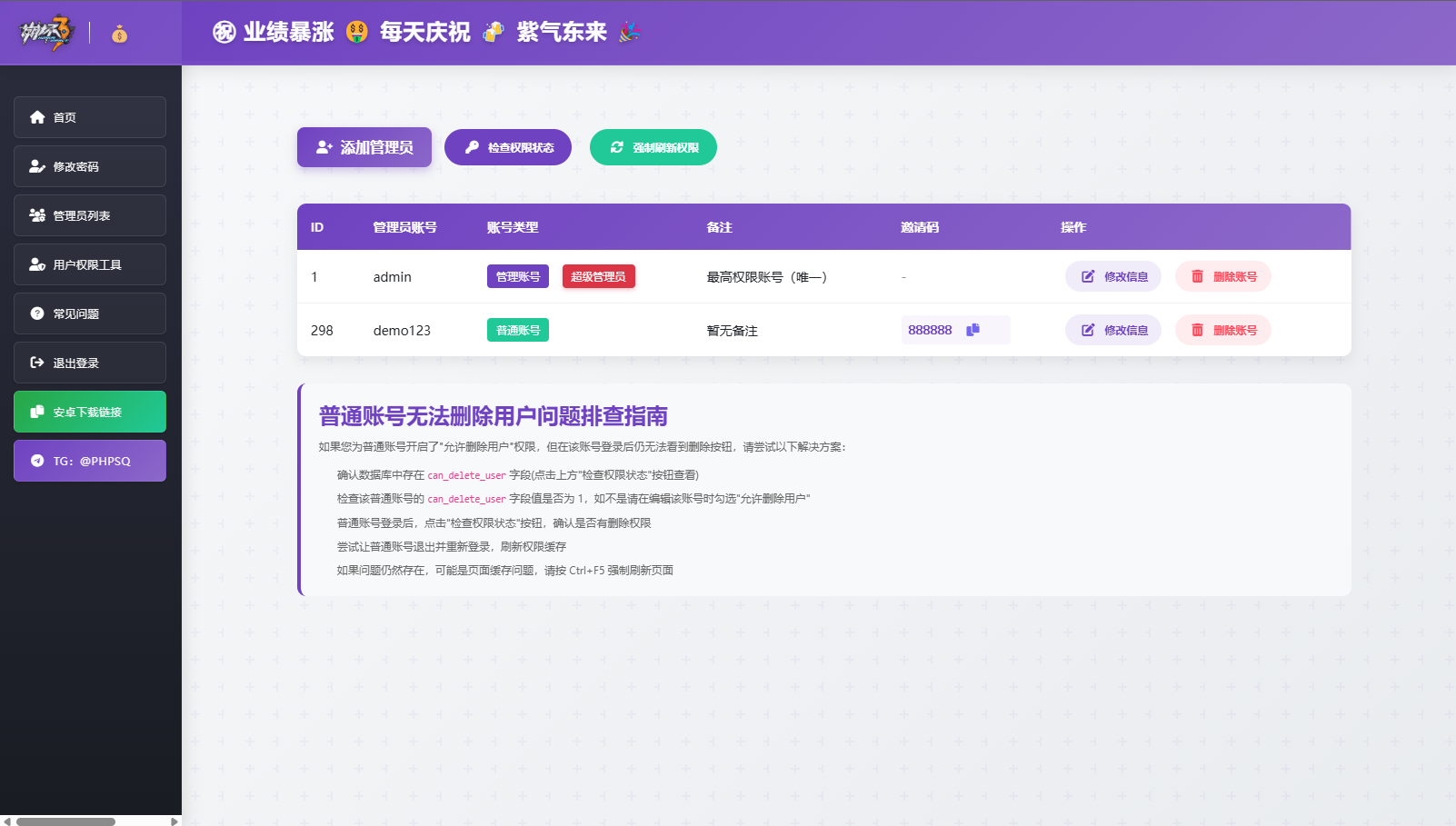 2025 开源双端获取 txl 通讯录、相册、短信、定位、已安装 APP 信息,开源项目仅供参考 2025 开源双端获取 txl 通讯录、相册、短信、定位、已安装 APP 信息,开源项目仅供参考