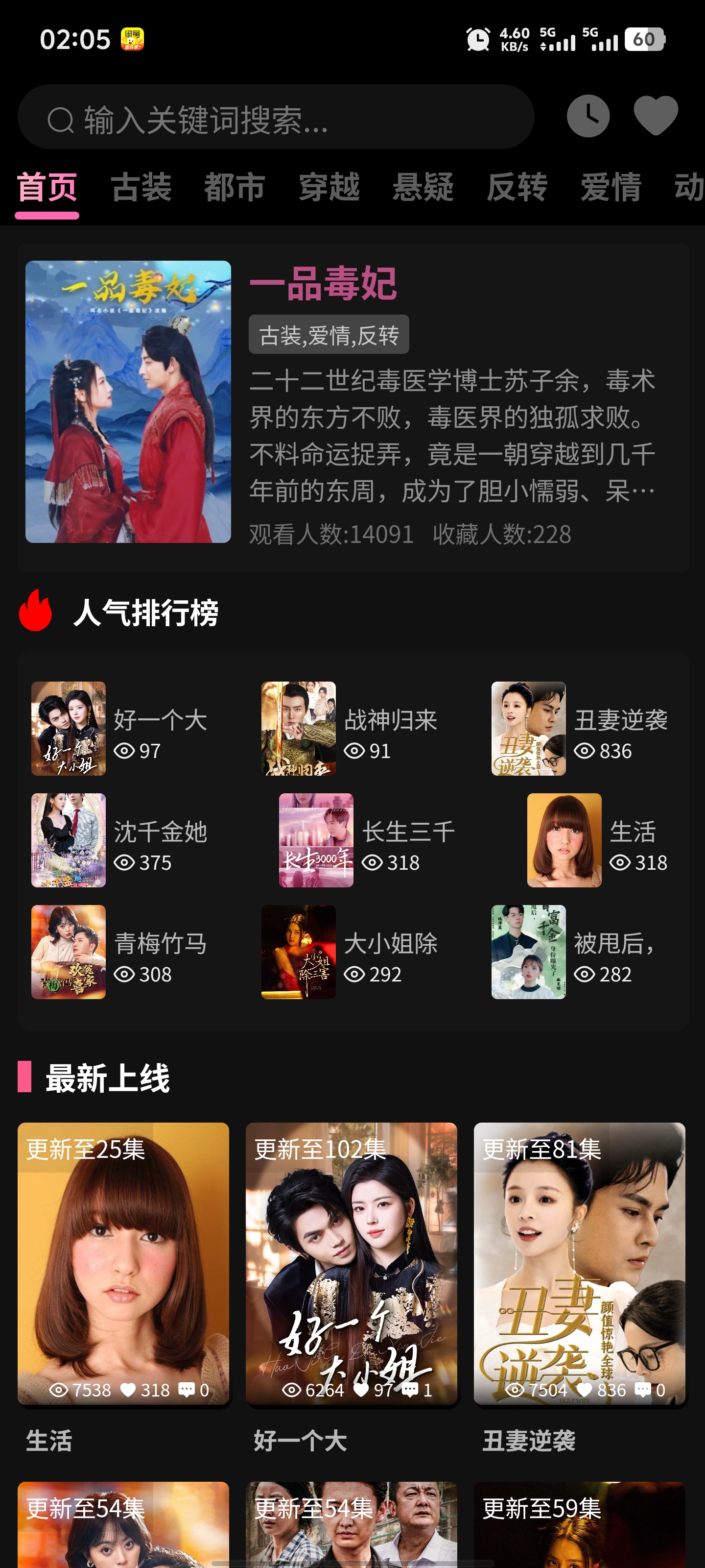 三端影视源码苹果 cms 自动采集电影视频网站源码手机 H5 源码带 VIP