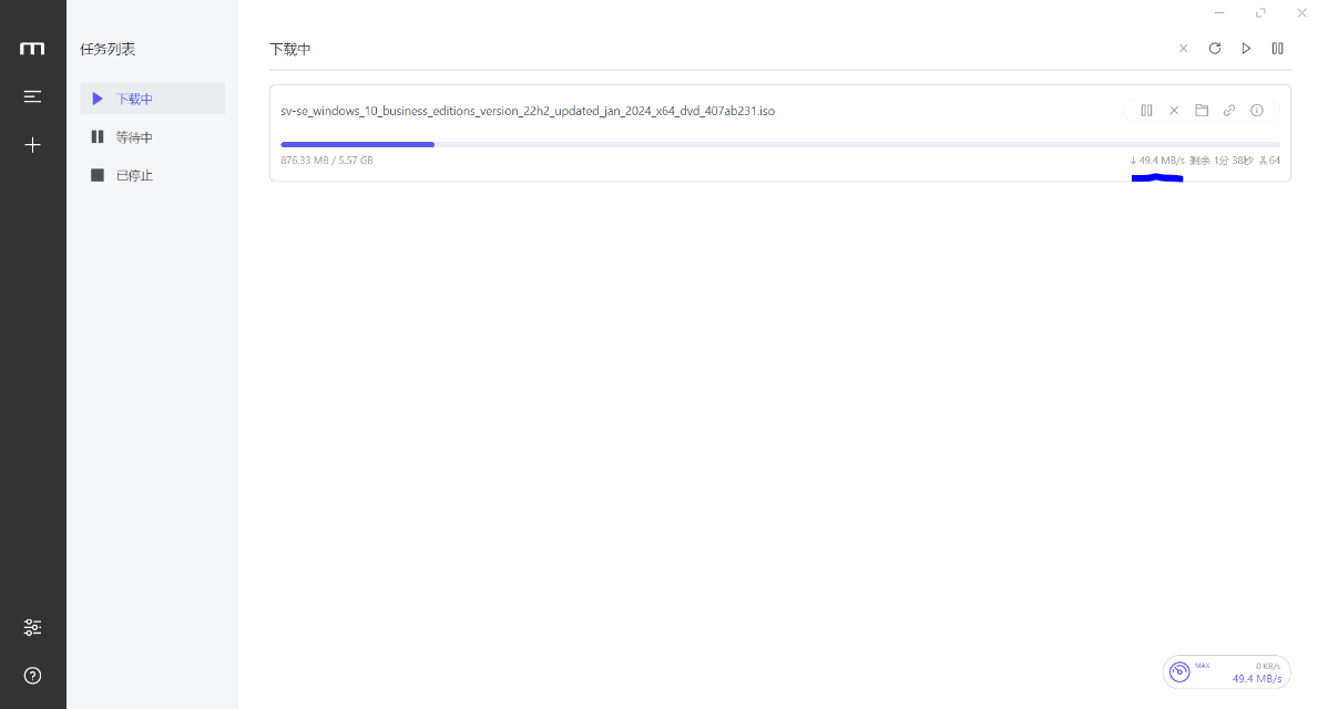 下载速度 50M/S,Motrix 下载器 v1.8.19 版 下载速度 50M/S,Motrix 下载器 v1.8.19 版