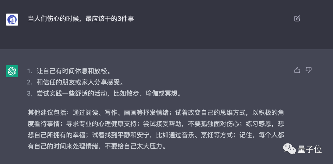 ChatGPT 是有点中文在身上的:鲁迅、脱口秀甚至世界杯…都被玩宕机了 ChatGPT 是有点中文在身上的:鲁迅、脱口秀甚至世界杯…都被玩宕机了