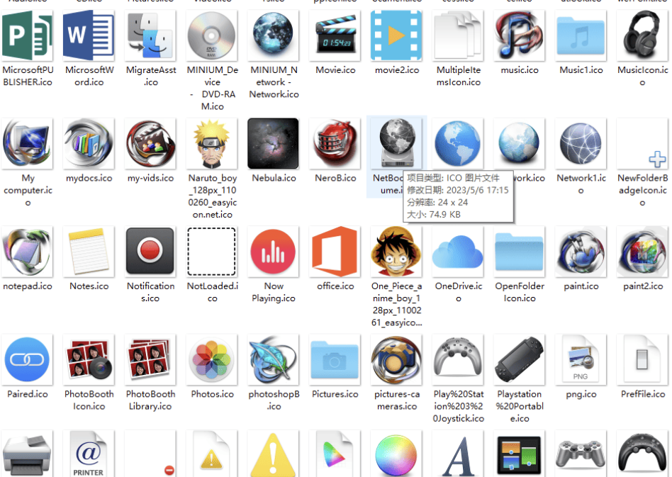 硬盘图标修改器 V1.0(可以对电脑硬盘 DIY 图标 LOGO) 硬盘图标修改器 V1.0(可以对电脑硬盘 DIY 图标 LOGO)