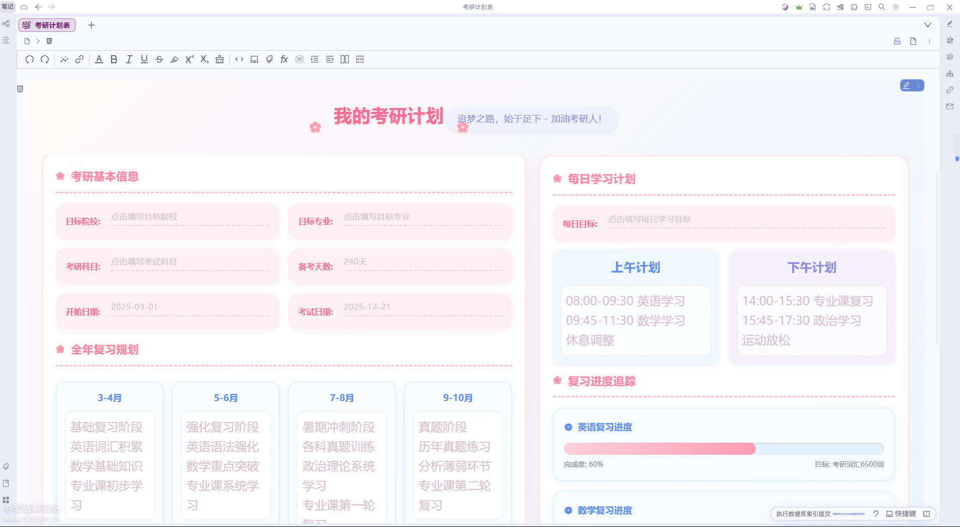 (思源笔记首发 ai 辅助工具) 叶归 AI 辅助精美笔记工具