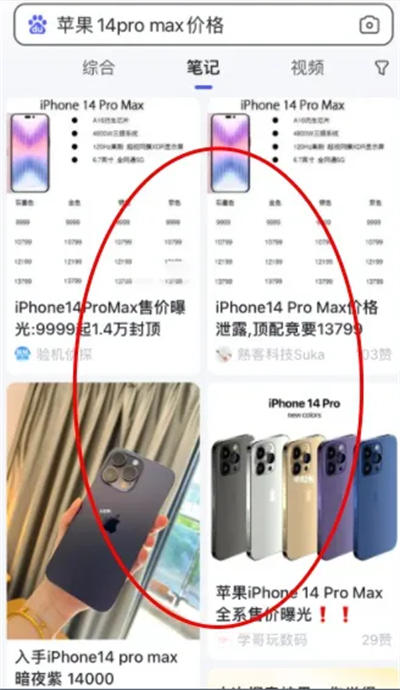 百度精选笔记怎么发布、收录、推广和优化排名? 百度精选笔记怎么发布、收录、推广和优化排名?