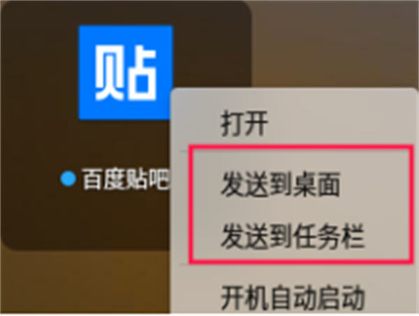 百度贴吧引流防删帖技巧 百度贴吧引流防删帖技巧