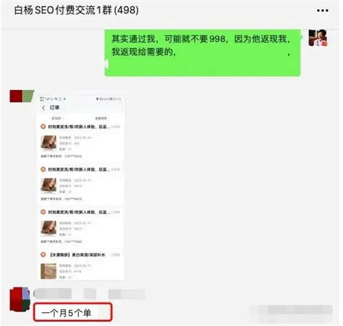 本地生活商业流量 SEO 怎么做? 本地生活商业流量 SEO 怎么做?