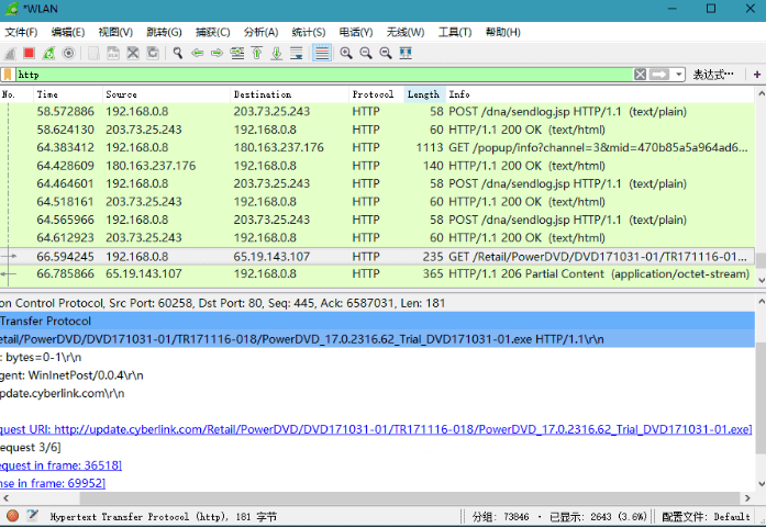 网络抓包工具 Wireshark v4.0.6 网络抓包工具 Wireshark v4.0.6