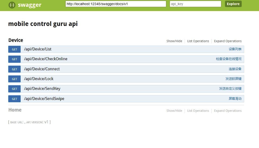 电脑多控手机(MobileControlGuru)支持全局快捷键 电脑多控手机(MobileControlGuru)支持全局快捷键