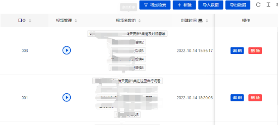 源码分享:视频资源变现小程序 源码分享:视频资源变现小程序