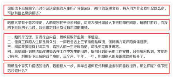 我做了 14 年运营!分享下我是如何写出来爆款文案的 我做了 14 年运营!分享下我是如何写出来爆款文案的