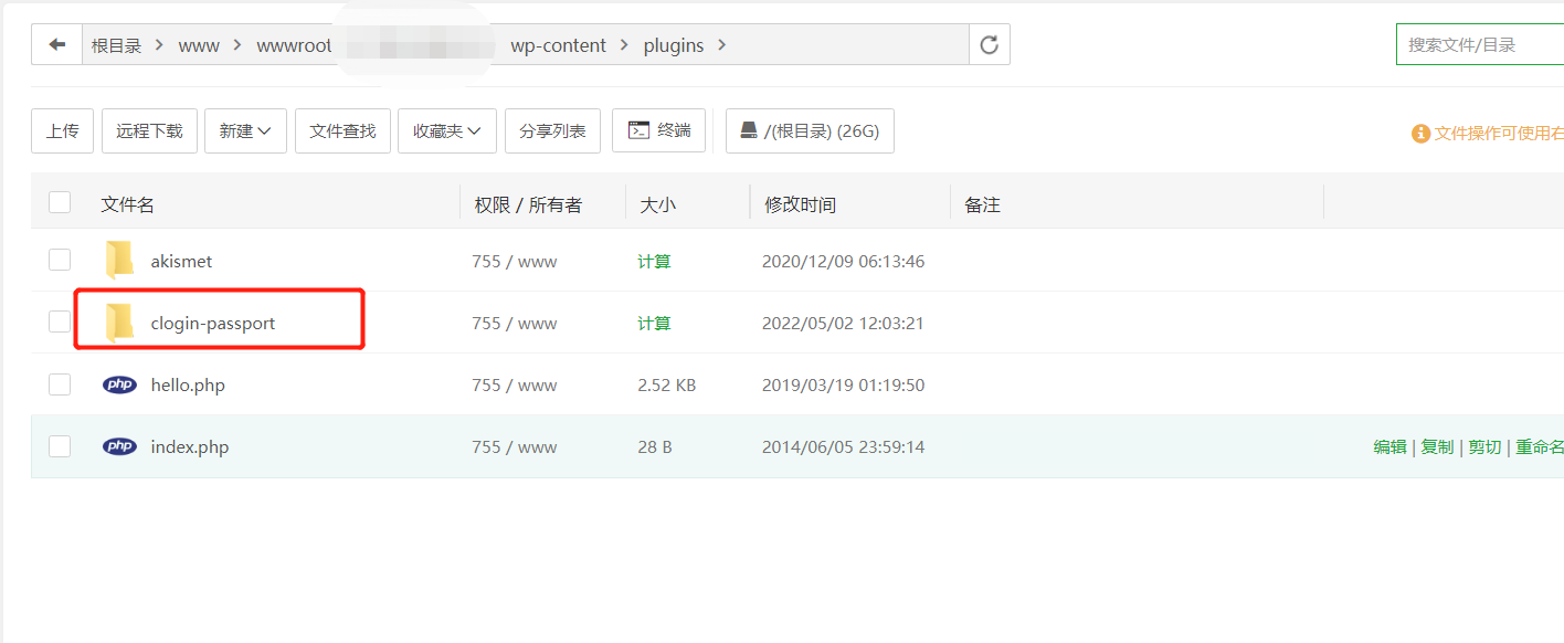 WordPress-zibll 子比主题对接素颜聚合登录 免申请开启 QQ 微信支付宝登录 WordPress-zibll 子比主题对接素颜聚合登录 免申请开启 QQ 微信支付宝登录