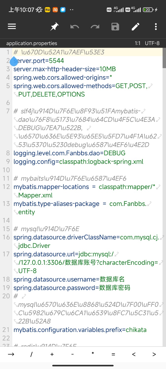 最新唯美社区源码 AM 社区同款源码