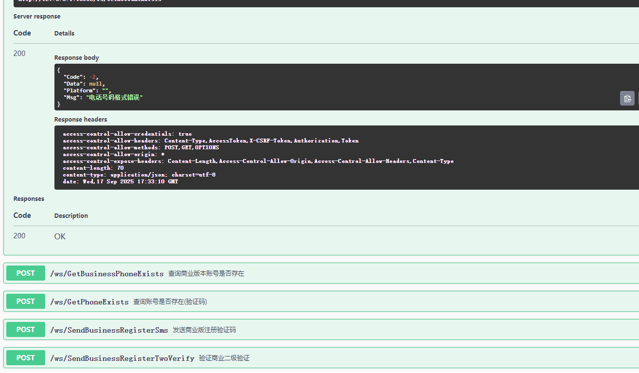 全网首发 whatsapp 协议 go 源码