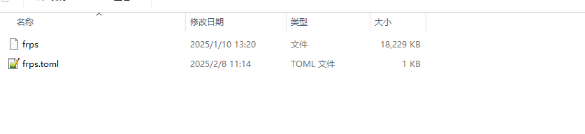 Frp 内网穿透服务端搭建教程 - 官方版本 Frp 内网穿透服务端搭建教程 - 官方版本