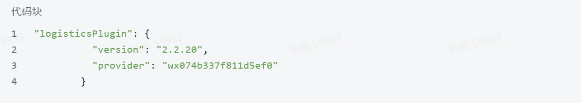 快递寄件小程序源码